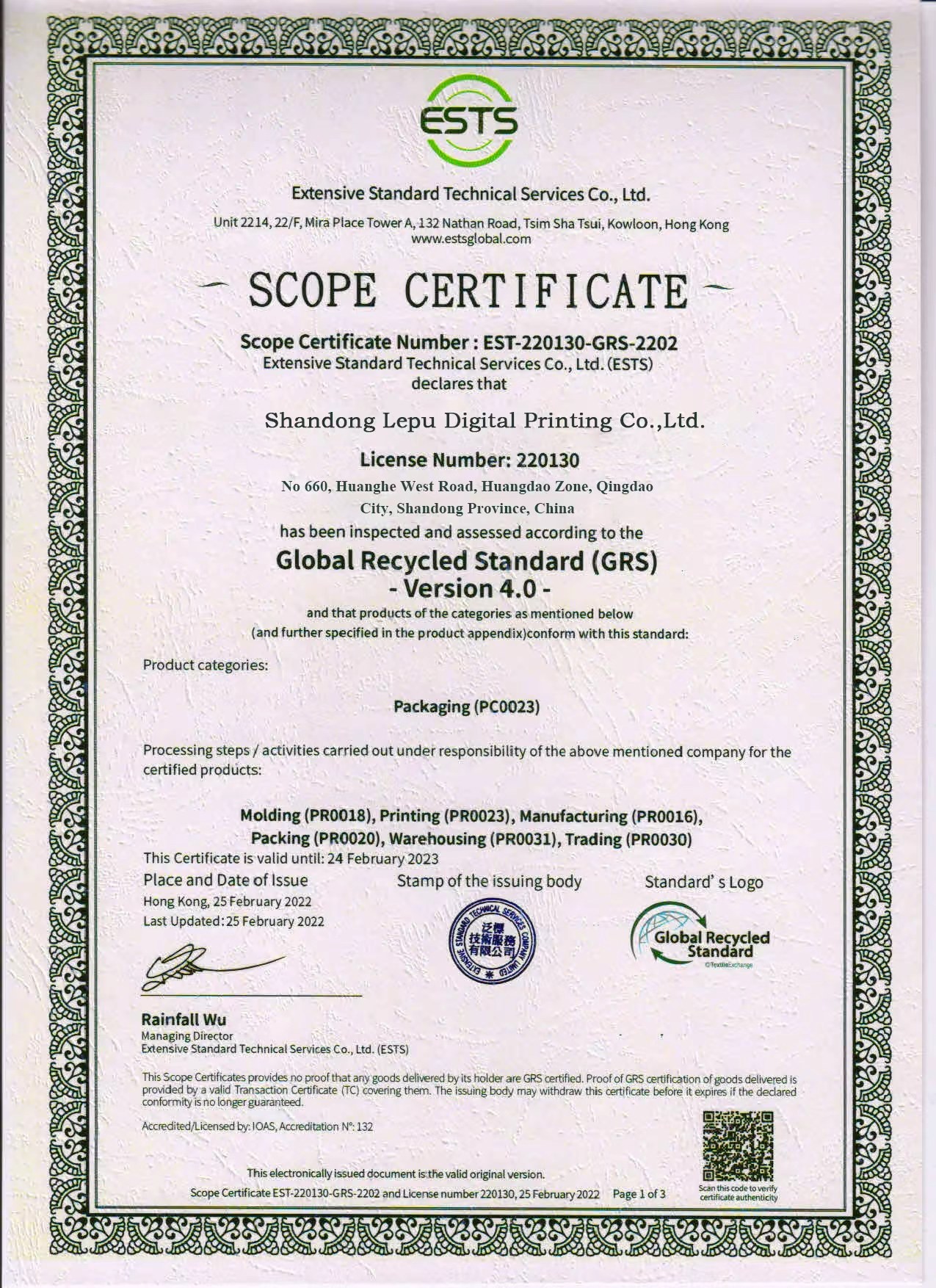 FDA food contact recyclable packaging certification.jpg