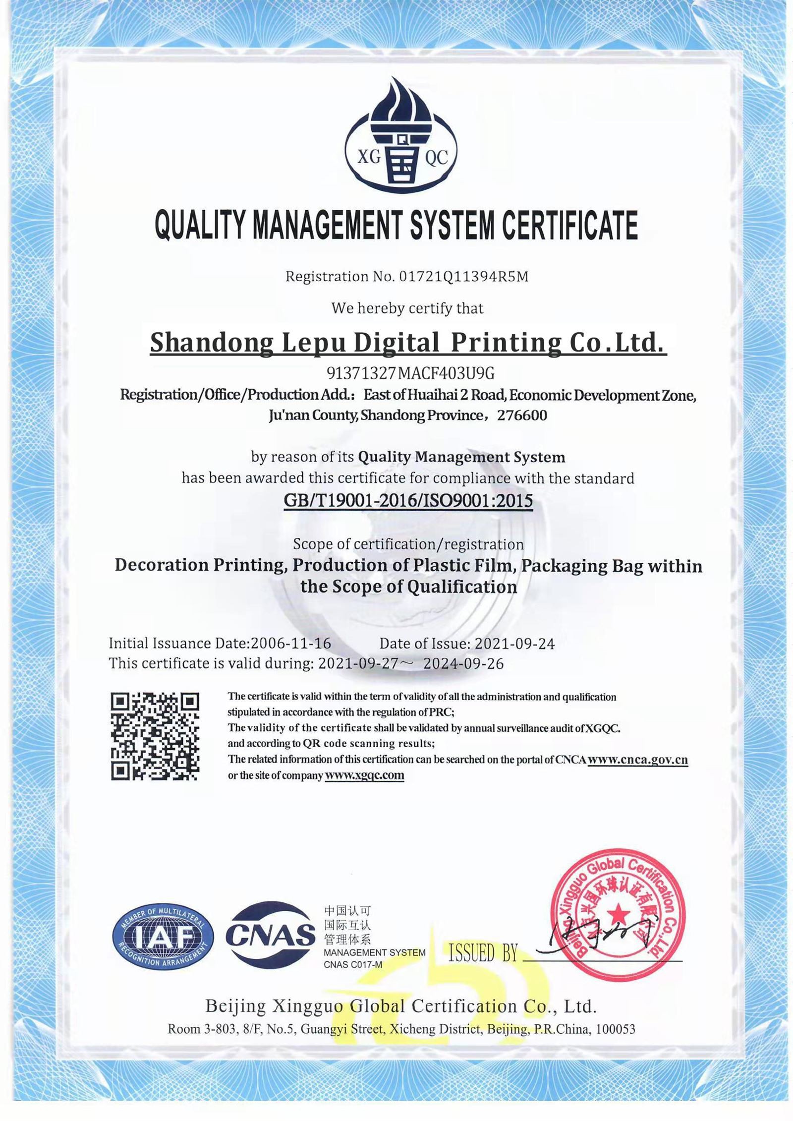 RecyClass certification plastic packaging.jpg
